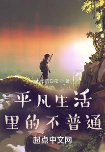 穿越之宓妃在世