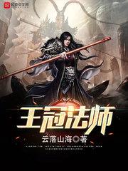 混沌无极帝逍遥