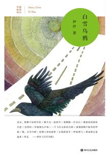 我们有缘再见吗