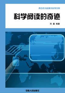 牛头人酋长异界重生