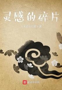 我真是来交换的