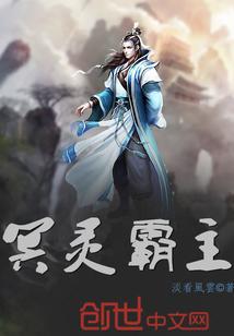 再见，18岁