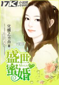 烈火与玄冰