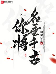 火影世界游记