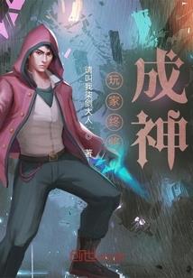战云界