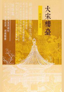 异能搓澡工