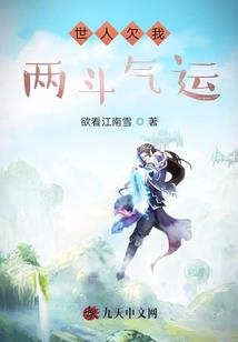 元一传