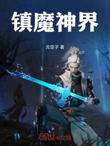 末世炮灰求生日常