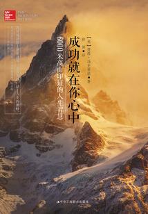 修炼既修真