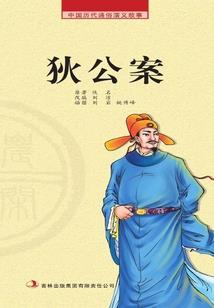 天地将尽