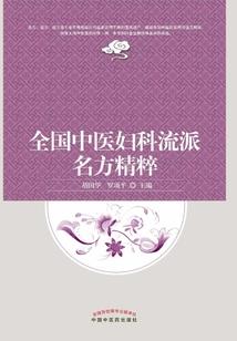 穿越之修仙太难了