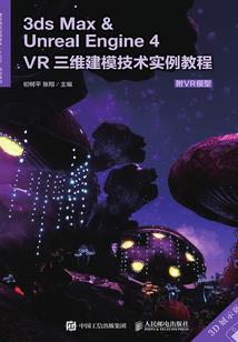 大陆封皇