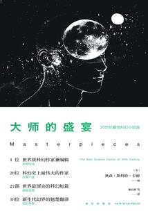 大唐谍战