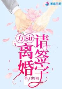完美的开头,不完美的结局