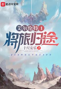 重生之花都战神