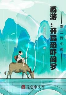 冰剑死神