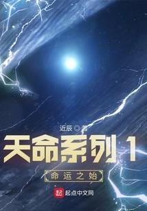冰封之刃
