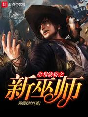 三国之阿斗称王