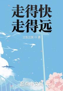 仙影乱春秋