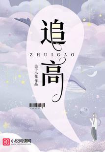 荒唐岁月之大学