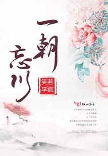 霸宠小蛮女