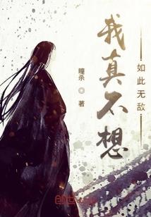阮月传