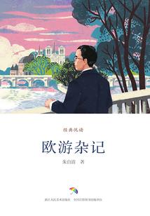 红颜成天：天命难违