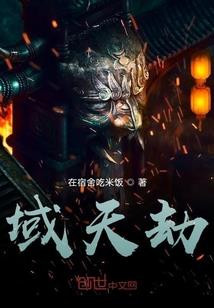 银发血瞳魔妃太冷酷