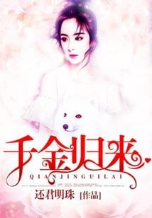 诡异密录