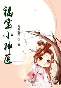 校园猥琐姐