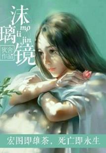 三国之狼来袭