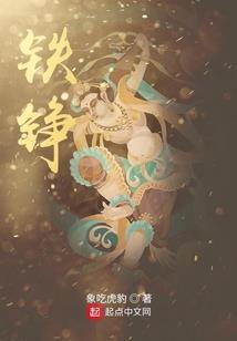 麒士