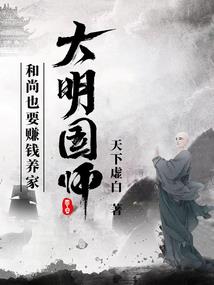 宣末：亲爹逼我当土匪