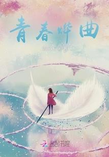 邸仙