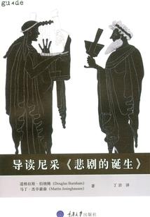 摇曳歌姬