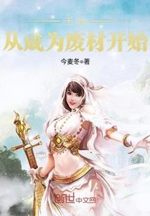 致我们终将逝去的初恋