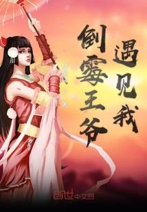 破世笔之傲世江湖
