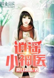 人后太淡定