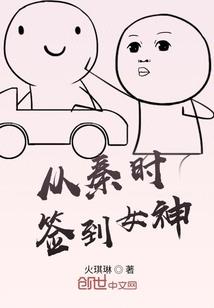 情殃三界