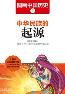 霍格沃茨：吸血鬼漫游记