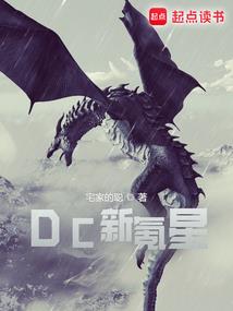 痕的综漫
