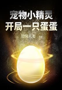 紫弧