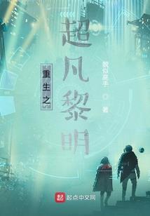 别追了我投降