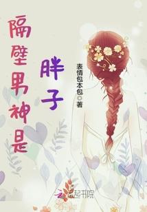 直播：街头搭讪，让天后帮砍一刀