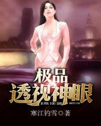 人间有味是清欢：美中不足