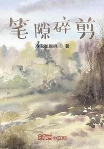 十八线糊咖，手段狠亿点点怎么了