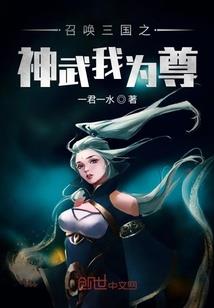 劈天帝尊