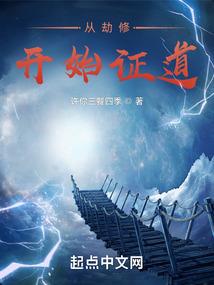 末世重生之左云洛