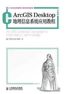 蓝魅蚀心
