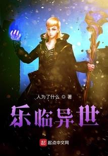 蓝星联邦